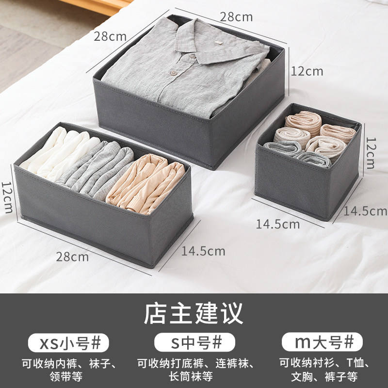 ชุดเครื่องนอนสามชิ้นสีเทาเข้ม [เล็ก, กลาง, ใหญ่]