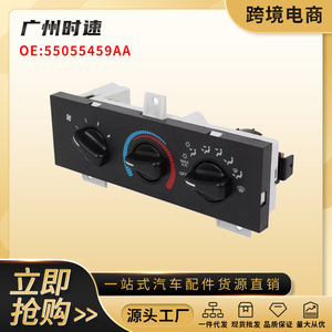 Panel de Control de Climatización Manual 55055459AA para Dodge Ram Van, Sistema HVAC, Pieza Automotriz - Product Image 5