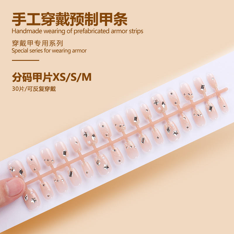 แถบสำเร็จรูป BY1610 30ชิ้นบอร์ด