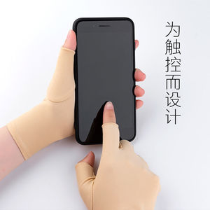 Women's Half Finger <b>Sunscreen</b> Gloves Spandex Touchscreen Outdoor Cycling Tea Picking Protection - Product Image 1