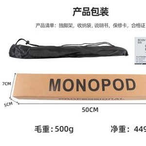 BeXin Carbon Fiber Monopod 4 Section Twist Lock Portable For <b>Digital</b> <b>Camera</b> Outdoor Photography - Product Image 3