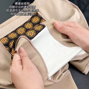 Diseño de gran altura con todo incluido Cerámica Cálido Palacio Encaje Jacquard Prefijo Adulto Nalgas sólidas Abdomen inferior Sólido Elegante Adulto - Product Image 5