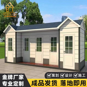 ห้องน้ำเคลื่อนที่แบบยืนฉีดชำระ แผงแซนวิชทันสมัย เป็นมิตรกับสิ่งแวดล้อม สำหรับใช้ในสวนสาธารณะและในเมือง - Product Image 5