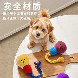 Juguetes chirriantes para perros para el autoentretenimiento y la relajación, especialmente para razas pequeñas como Teddy Bear y Bichon Frise. Estos - Product Image 1