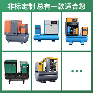 Compresor de aire de tornillo Luodian 380 V industrial con frecuencia variable y refrigeración por aire - Product Image 5