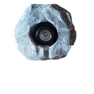 Solar Stone Lawn <b>Light</b> <b>Led</b> Resin Outdoor Water Resistant With <b>Light</b> <b>Sensor</b> For Garden Pathway - Product Image 1