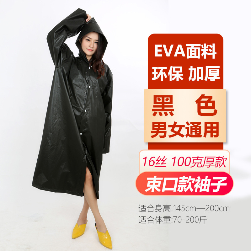 Black adult drawstring style [100g 16-mil frosted extra thick]