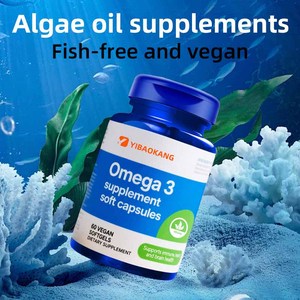 Les algues <span class=keywords><strong>Omega</strong></span> 3 contiennent du DHA EPA DPA un substitut d'huile de poisson qui soutient la santé immunitaire du cœur et du cerveau - Product Image 4