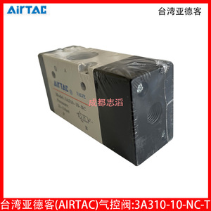 แอร์แทค 3 พอร์ต 2 ตำแหน่งโซลินอยด์วาล์ว 3A310-10-NC-T ระบบควบคุมแก๊สสำหรับระบบนิวเมติก - Product Image 5