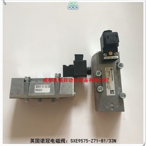 โซลินอยด์วาล์ว Norgren รุ่น Sxe9575-Z71-81/33N แบบติดตั้งบนฐาน ใช้ไฟ DC 24V สำหรับงานทั่วไป - Product Image 2