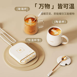 Ceoool Heated Mug Warmer 55 Degree Constant Temperature With Display Ceramic Cup Pad Gift Set - Product Image 3