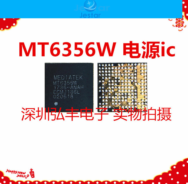 5pcs MT6356W MT6358W MT6371P MT6370P MT6355W MT6335WP MT6336WP MT6337WP MT6355VNW MT6177W/MV Chipset