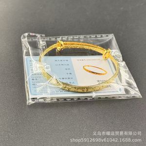 Pulsera de Oro Abierta para Mujer con Diseño de Cielo Estrellado y Sutra del Corazón, Estilo Antiguo, Cien Bendiciones, Protección del Color, a la Moda - Product Image 6