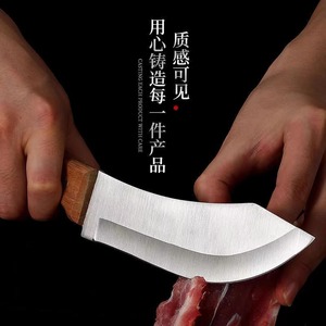 Fengzhifeng Multi Purpose Knife Stainless Steel 8-9.9in Hand Forged Wooden Handle Kitchen Knife - Product Image 2