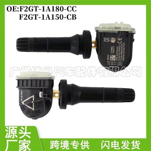 Sensor TPMS Ford F2GT1A180CC 433MHz Externo para Edge F150 Mondeo - Product Image 5