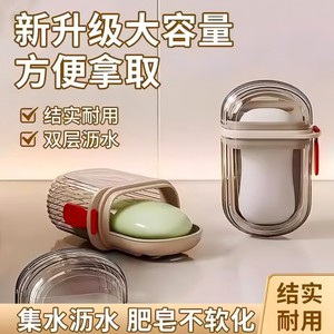 Light Luxury Travel Soap <b>Box</b> Portable Drainable Design Mini Soap Storage <b>With</b> <b>Lid</b> For Bathroom Use - Product Image 5