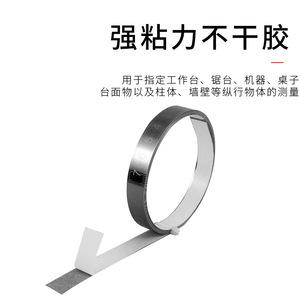 Bont Adhesive Steel Ruler 12.5mm Width 5m Length Metric Scale Tape For Mechanical Table Saws - Product Image 4