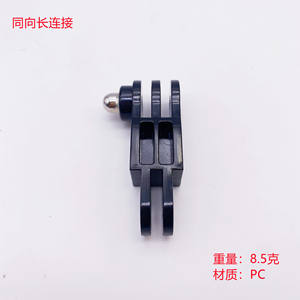 Bras d'extension universel unidirectionnel réglable long/court avec vis de connexion pour support de caméra d'action - Product Image 4