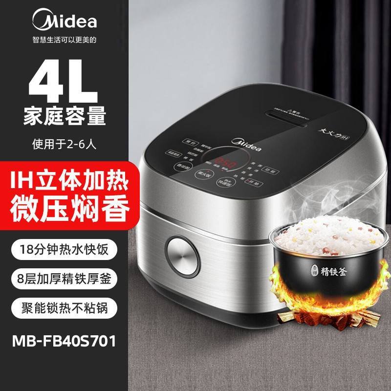 Plata [4 Litros] FB40S701