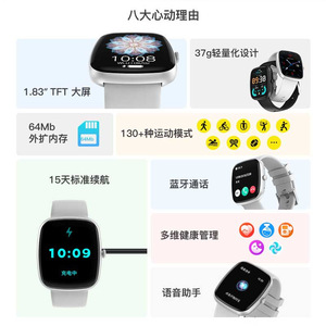 Smart Watch Bluetooth Calling Heart Rate Blood Pressure Monitoring IPS Display Silicone Band IP68 Waterproof 5-10 Days <b>Battery</b> - Product Image 2