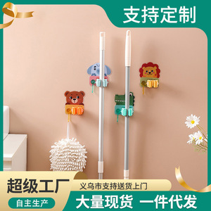 Cartoon Mop <b>Hook</b> Wall Mounted No Drilling Bathroom Storage For Umbrella Bag Holder - Product Image 5