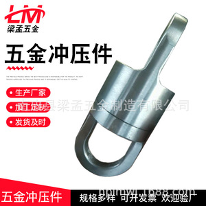 Anillo de elevación de acero inoxidable 5446 para accesorios de cine y televisión, elevación y tracción, personalizable OEM - Product Image 4