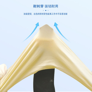 Gants en latex Blue Guard, longueur étendue de 16 pouces, qualité industrielle, pour la transformation alimentaire, en caoutchouc naturel, jetables, non stériles - Product Image 1