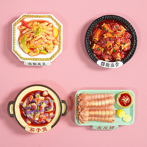Chinese Food Themed Fridge Magnets Set Pickled Chicken Feet <b>Sweet</b> Sour Pork Ribs Eggplant Casserole Mantis Shrimp Magnetic - Product Image 1