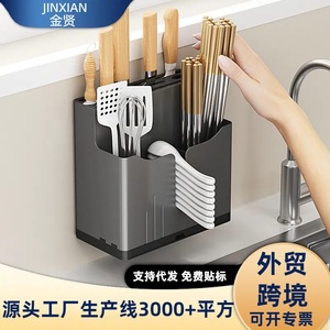 Draining Rack Wall Mounted Square Multi Purpose Knife Chopstick Spoon <b>Storage</b> Box Hanging Countertop <b>Kitchen</b> Organizer - Product Image 2