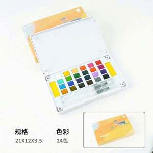 Set de 12 Acuarelas Sólidas con Pigmentos Premium para Papel, Vidrio y Lienzo - Product Image 2