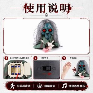 Dropshipping Shopify: Juguete Animatrónico de Calavera Caminante para Halloween con Ojos Rojos, Sonido y Activación por Movimiento - Product Image 2