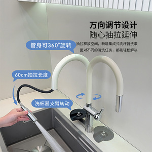Art Basin Mixer Single Handle Pull Out <b>Spray</b> Modern Kitchen Faucet Deck <b>Mounted</b> Ceramic Valve Core - Product Image 2