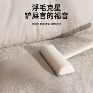 Cat hair removal bed <b>pet</b> hair remover, household cat hair removal, wet and dry <b>brush</b>, multi-functional <b>pet</b> supplies - Product Image 3