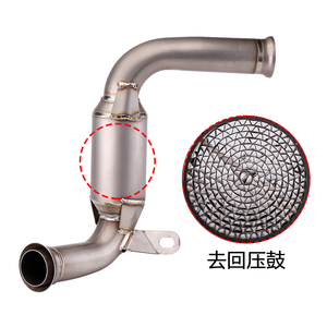 Pour KTM DUKE 390 125 200 250 RC390 17-21 Ans Moto D'échappement Escape Modifié Mi Tuyau de Liaison Avec Catalytique - Product Image 5