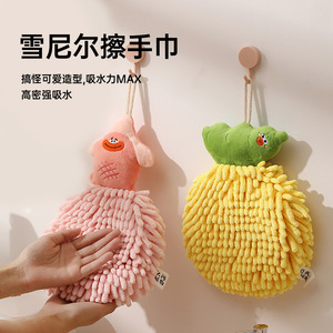 Linda Toalla de Mano de Felpa, Diseño de Dibujos Animados, Redonda, Absorbente, de Secado Rápido, para Uso en la Cocina - Product Image 1