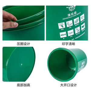 ถังขยะทรงกระบอกไม่มีฝาปิด ขนาด 12 ลิตร สำหรับแยกขยะภายในอาคาร สีเขียว - Product Image 1