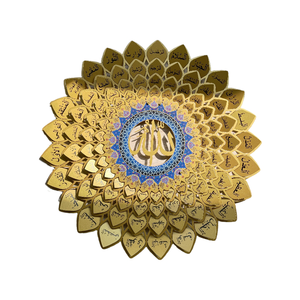 Vendita Diretta dalla Fabbrica Arte Murale 3D in Metallo con 99 Nomi di Allah Decorazione Islamica per la Casa Arte Murale Musulmana - Product Image 2