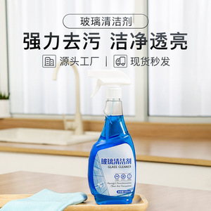 Glass <b>Cleaner</b> 500ml <b>Spray</b> Streak Free For Home Window Mirror Bathroom - Product Image 3