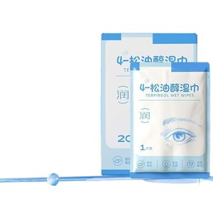 Eye Cleaning Wipes 20-Piece <b>Box</b> Pine Oil Moisturizing Anti-Mite For Eyelids Individually Wrapped - Product Image 2