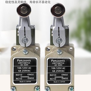 สวิตช์จำกัดระยะของพานาโซนิค Az5102 10A 125V Ac 6A 250VAC Spdt โลหะ ผลิตในประเทศญี่ปุ่น - Product Image 2