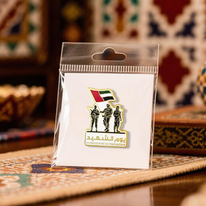 En Stock Emiratos Árabes Unidos Día de los mártires Imán conmemorativo Pin insignias emblema árabe bandera recluta Yawm Al-Shuhada Memorial teléfono pegatina personalizada - Product Image 6