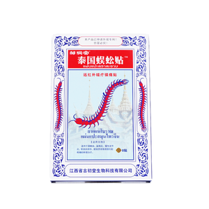 Cerotto Antidolorifico Thai <span class=keywords><strong>Centipede</strong></span> per Dolori Articolari, Sciatica e Mal di Schiena - Adesivo per il Benessere Fisico - Product Image 3