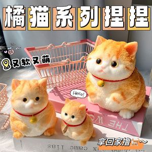 Juguete de Plástico Blandito de Gato Eva, Muñeco Pequeño para Apretar, Ideal para Oficina - Product Image 3