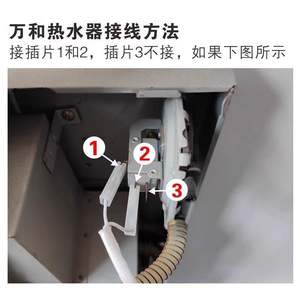 Pressostat mural pour chauffe-eau à gaz Wanhe Midea Vatti Jiarong Vanward Qianfeng Sakura - Product Image 2