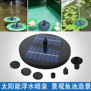 Solar <b>Floating</b> Fountain Pump JT160F 24V <b>Plastic</b> Rotary Low Pressure For Pool With Battery And Led Lights - Product Image 3