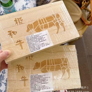 Caja Rectangular de Bambú para Empacar Carne Wagyu, Hecha a Mano, de Grado Alimenticio, Personalizada, para Regalo o Comida para Llevar - Product Image 1