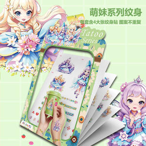 Pegatinas de tatuajes de princesas All Joy Cc, diseño de mariposa resistente al agua para niños de 4 a 6 años, juguetes creativos para bricolaje - Product Image 5