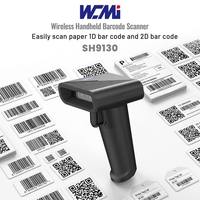 Lecteur de codes-barres portable USB 2D QR A182 avec support réglable, détection automatique, mode mains libres pour les caisses de supermarchés et de commerces de détail