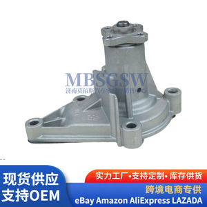 Pompe à eau Hyundai Kia 25100-26550, pièce de rechange pour le refroidissement du moteur - Product Image 5
