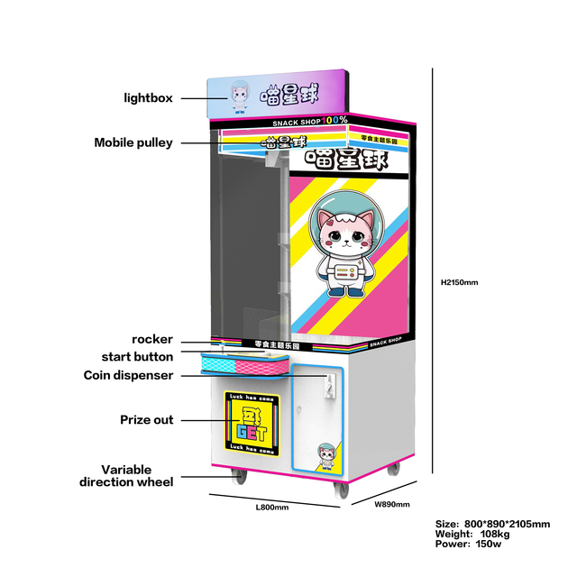 Arcade Game Mini Plush Toy Claw Crane Machine Toy Catcher Prize Vending Machine